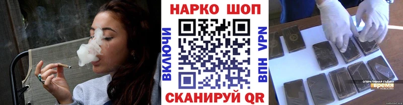 Магазин наркотиков Устюжна Cocaine  МАРИХУАНА  Бутират  Гашиш  LSD-25  Мефедрон 