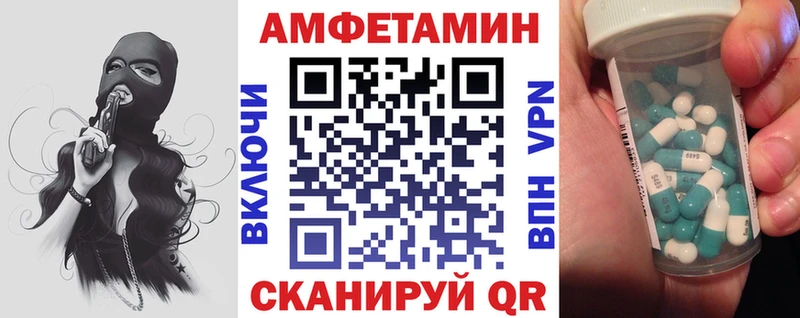 omg ONION Устюжна Amphetamine VHQ