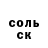 Кетамин VHQ Alexey Pogrebnoy
