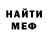 МЕТАДОН белоснежный Daniel Blackbird