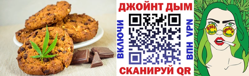 Canna-Cookies конопля  где продают наркотики  Устюжна 