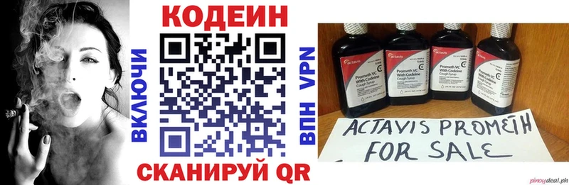 дарк нет клад  Устюжна  Кодеин напиток Lean (лин)  как найти наркотики 