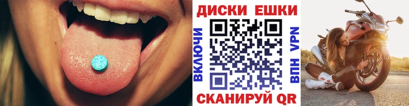 цена наркотик  Устюжна  блэк спрут зеркало  Экстази Дубай 