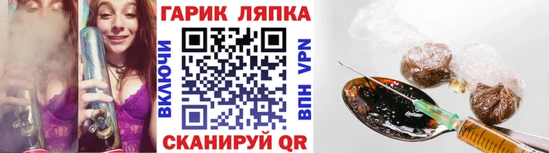 Гашиш VHQ  Устюжна 