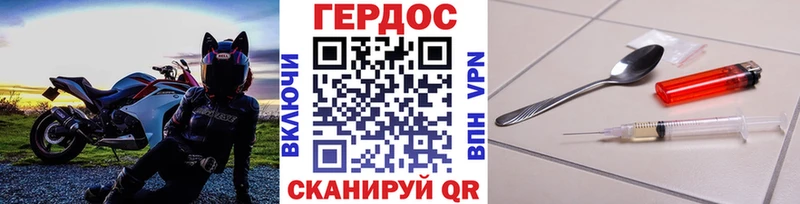 ГЕРОИН Афган  нарко площадка как зайти  Устюжна 