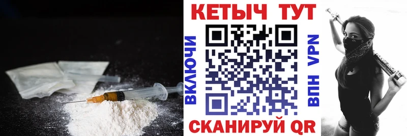 Кетамин ketamine  мега   Устюжна 