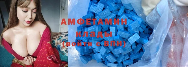 амфетамин Арсеньев