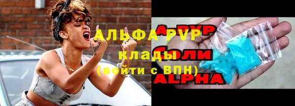 гашишное масло Армянск