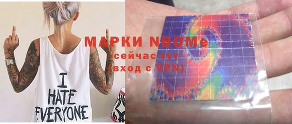 амфетамин Арсеньев