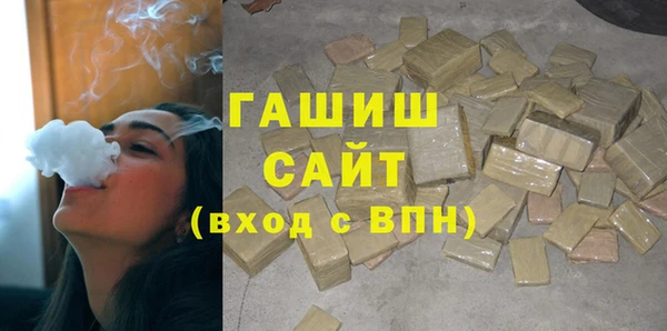 гашишное масло Армянск