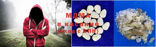 дистиллят марихуана Аркадак