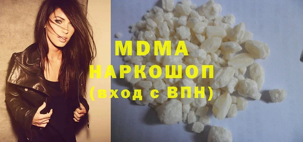 амфетамин Арсеньев