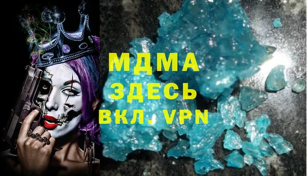 амфетамин Арсеньев