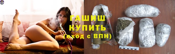 гашишное масло Армянск