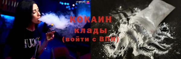 амфетамин Арсеньев