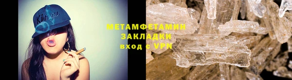 а пвп мука Снежногорск