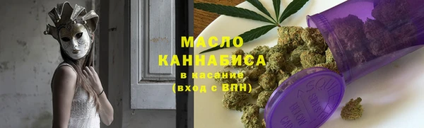 амфетамин Арсеньев