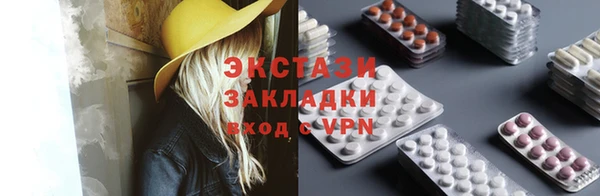 дистиллят марихуана Аркадак