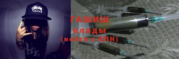 гашишное масло Армянск