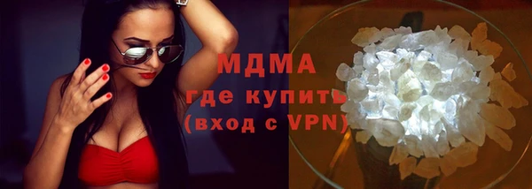 гашишное масло Армянск