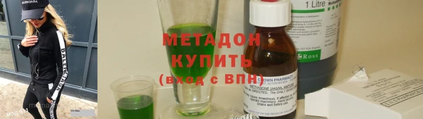амфетамин Арсеньев