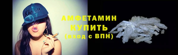 амфетамин Арсеньев