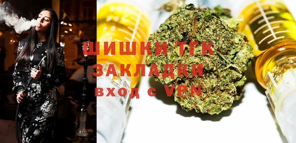 дистиллят марихуана Аркадак