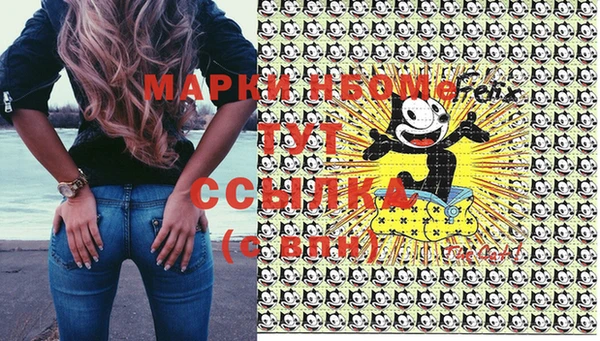 а пвп мука Снежногорск