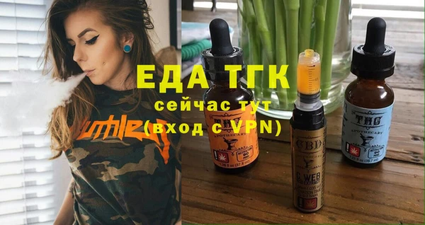 амфетамин Арсеньев