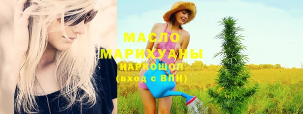 дистиллят марихуана Аркадак