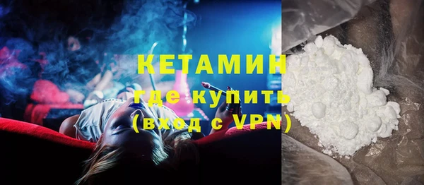 амфетамин Арсеньев