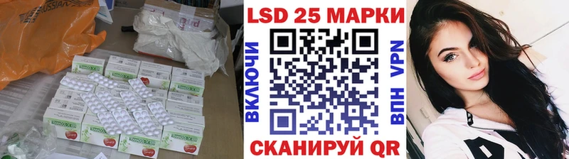 купить   Устюжна  Лсд 25 экстази ecstasy 