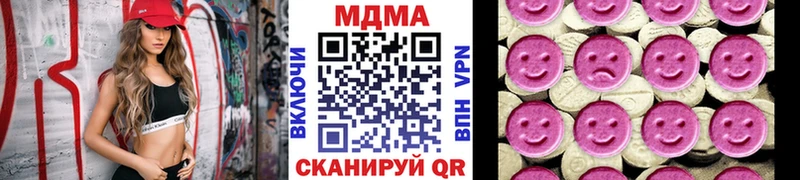 mega ONION  Устюжна  MDMA crystal 