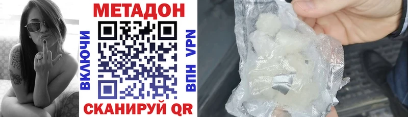 Метадон мёд  Устюжна 