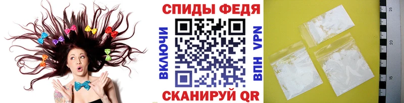 Первитин пудра  Устюжна 