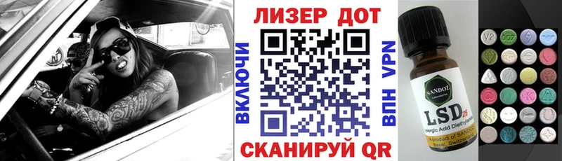Марки N-bome 1,8мг  Устюжна 