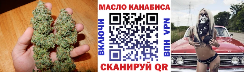 ТГК гашишное масло  купить  цена  Устюжна 