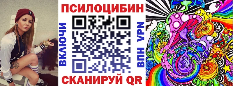 цены наркотик Устюжна Псилоцибиновые грибы мухоморы