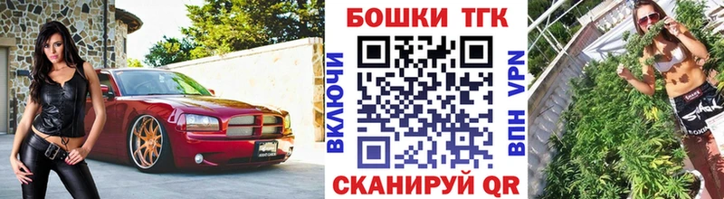 MEGA сайт  Устюжна  Бошки Шишки индика 